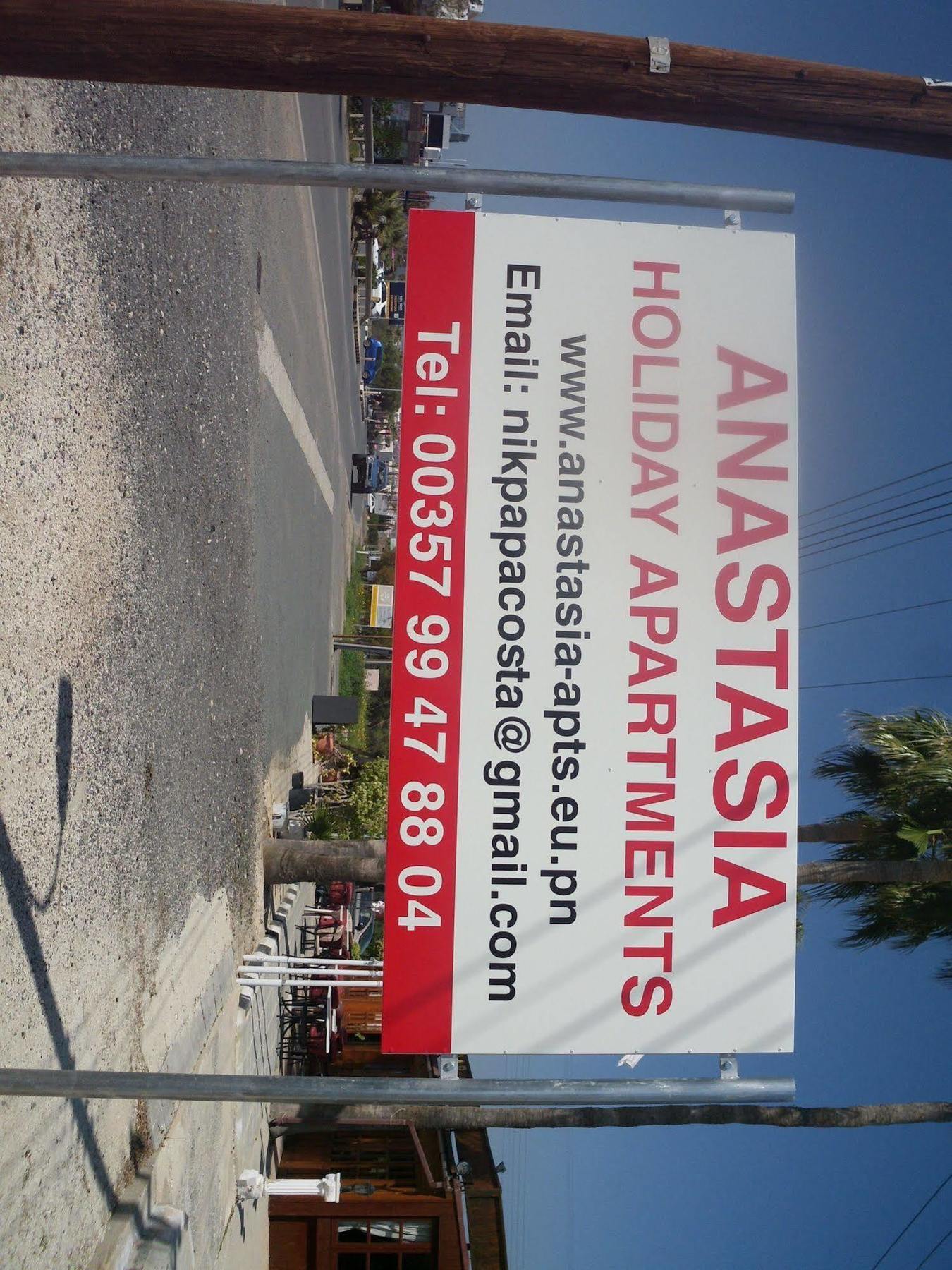 Klorakas Anastasia Holiday Apartments المظهر الخارجي الصورة